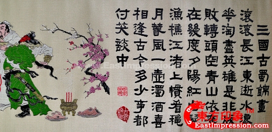 點擊看原圖